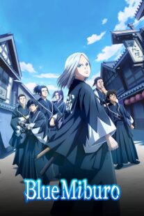 دانلود انیمه The Blue Wolves of Mibu421666-1550747407