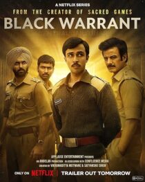 دانلود سریال هندی Black Warrant420427-1264182126