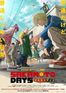 دانلود انیمه Sakamoto Days419950-1790429173