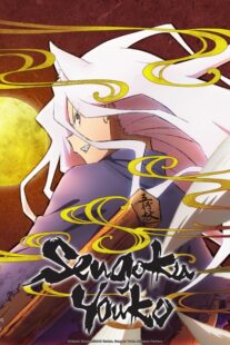 دانلود انیمه Sengoku Youko419169-442133215
