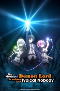 دانلود انیمه The Greatest Demon Lord Is Reborn as a Typical Nobody421859-1010615443