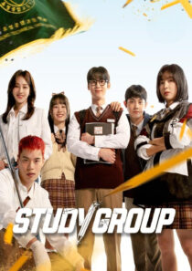 دانلود سریال کره‌ای Study Group421475-1729528808