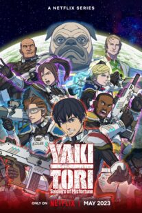دانلود انیمه Yakitori: Soldiers of Misfortune423980-1410048843