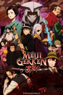 دانلود انیمه Meiji Gekken: 1874423031-1507430513