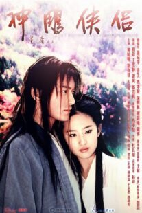 دانلود سریال The Return of the Condor Heroes422576-369986744