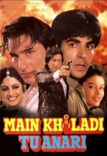 دانلود فیلم هندی Main Khiladi Tu Anari 1994424638-29251747