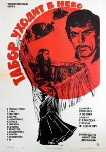 دانلود فیلم Queen of the Gypsies 1976424653-247519096