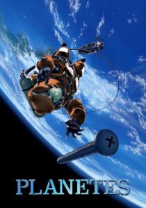 دانلود انیمه Planetes423970-887916131