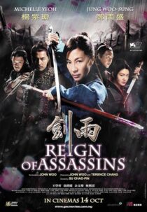دانلود فیلم Reign of Assassins 2010422376-1375679139