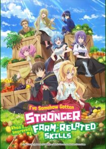 دانلود انیمه I’ve Somehow Gotten Stronger When I Improved My Farm-Related Skills422887-1014339090