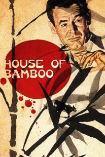 دانلود فیلم House of Bamboo 1955424066-1282497967