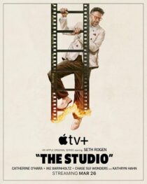 دانلود سریال The Studio427465-19891088