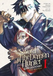 دانلود انیمه Sword of the Demon Hunter: Kijin Gentosho430478-643650868