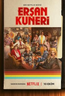 دانلود سریال The Life and Movies of Ersan Kuneri428610-155163842