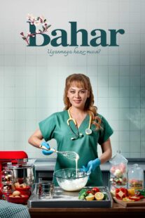 دانلود سریال Bahar432670-1962222766