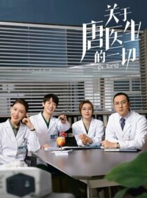 دانلود سریال Dr. Tang431553-1681302535