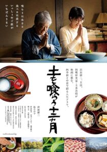 دانلود فیلم The Zen Diary 2022431613-412490732