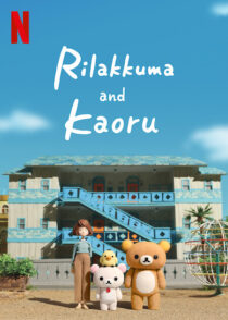 دانلود انیمه Rilakkuma and Kaoru433412-452543341